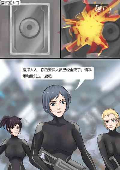 第7页图
