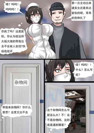 第19頁圖