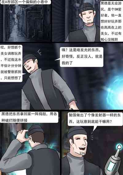 第3頁圖