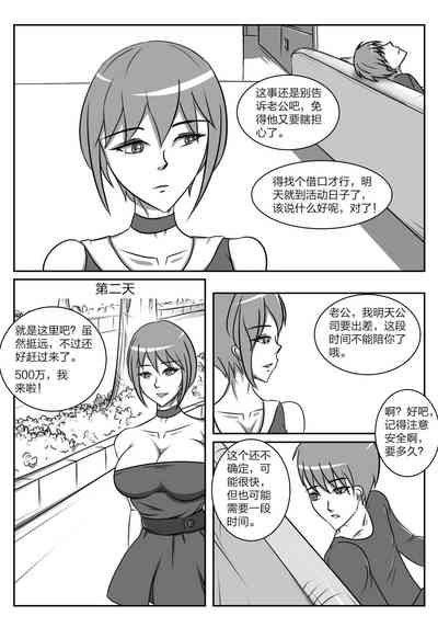 第3頁圖