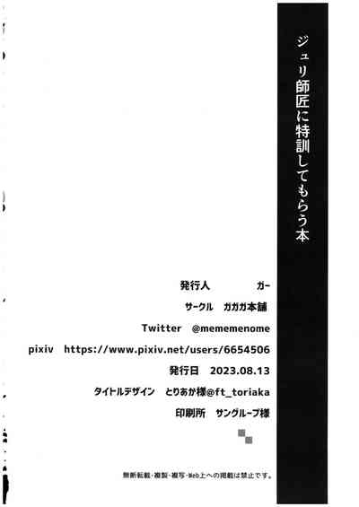 第23页图