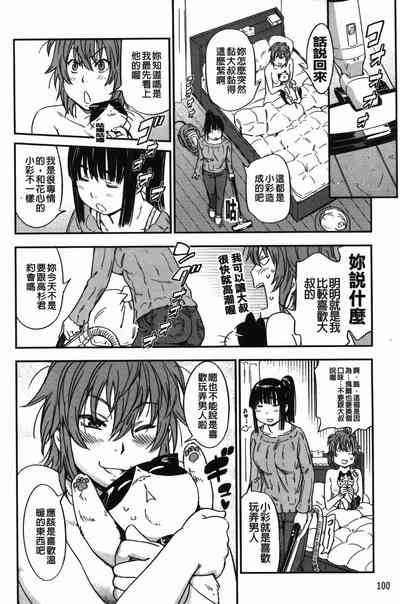 第103页图