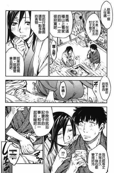 第203页图
