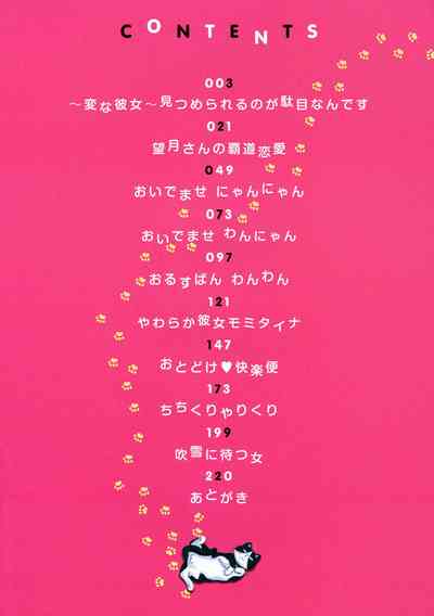 第7页图