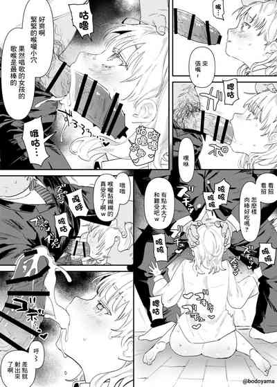 第3页图