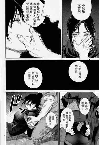 第7頁 封面 - HaSM.cc
