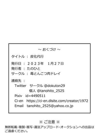 第23頁圖