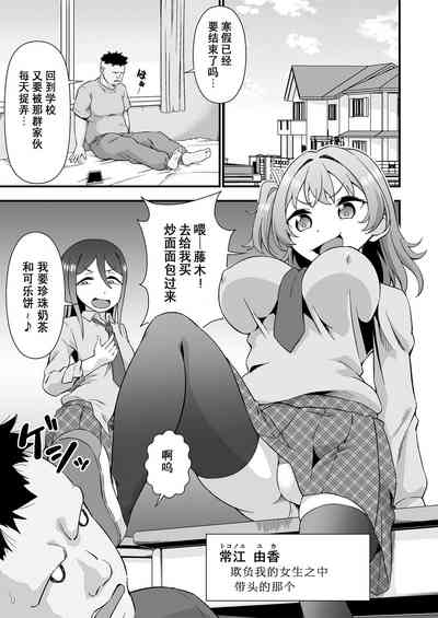 第3頁圖