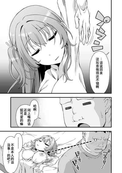 第7頁圖