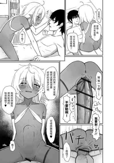 第7頁圖