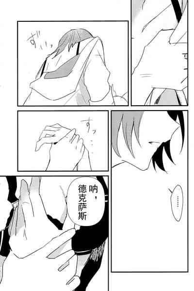 第19頁圖