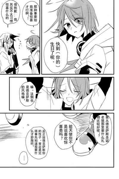 第23頁圖