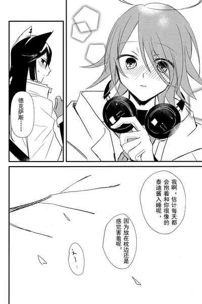 第27頁圖