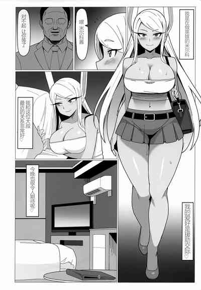 第3页图