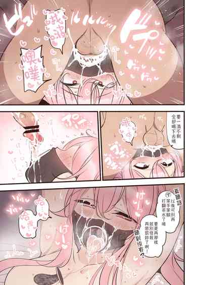 第7頁圖