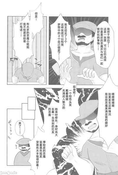 第19页图