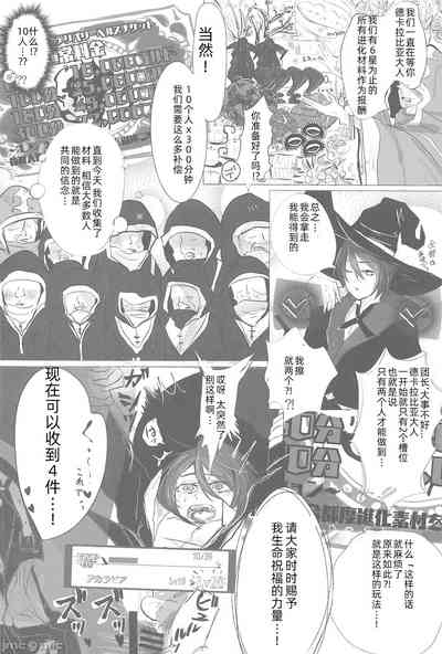 第23页图