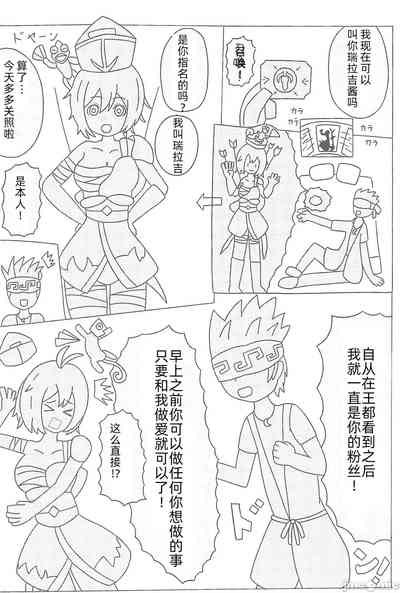 第31页图