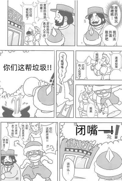 第7页图