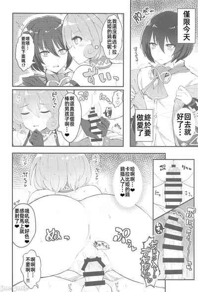 第83页图