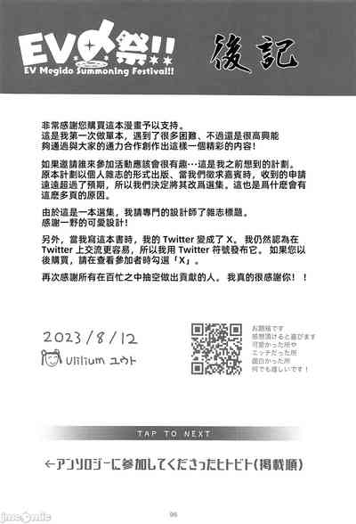 第95页图