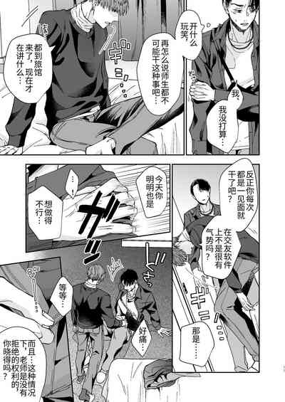 第11頁圖