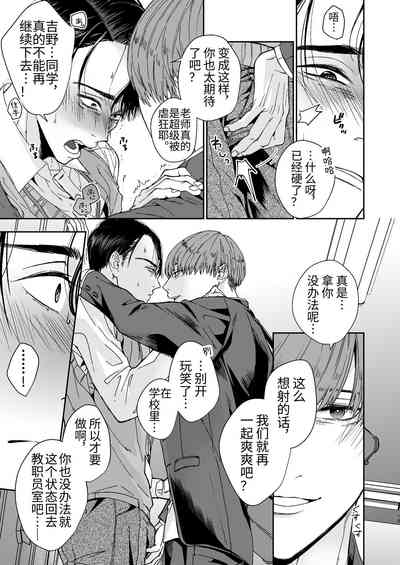 第19頁圖