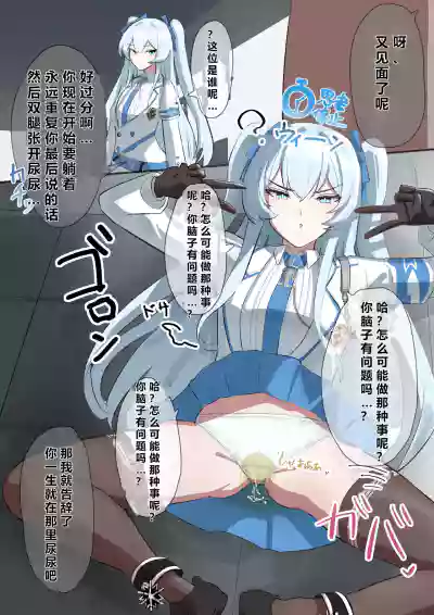 第3页图