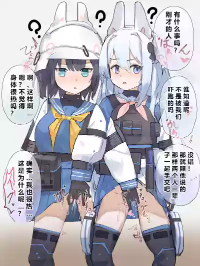 第91页图