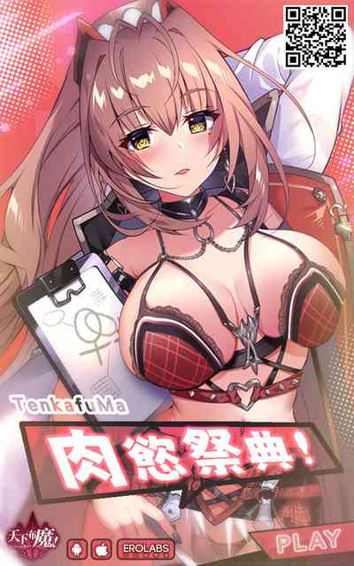 第23页图