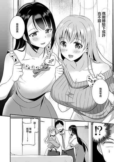 第3頁圖