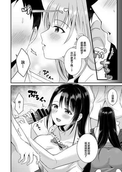 第7頁圖