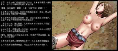 第7頁圖