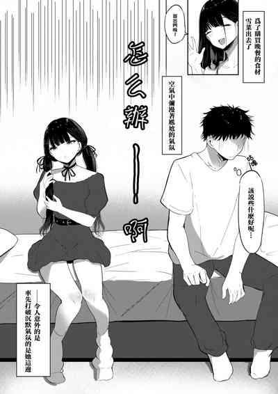第7页图