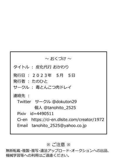 第27頁圖