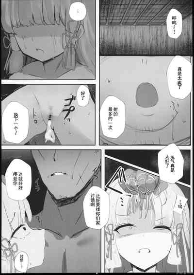 第11页图
