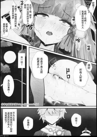 第15页图