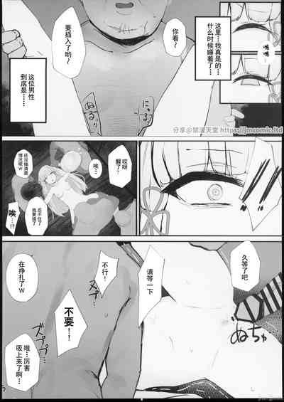 第7页图