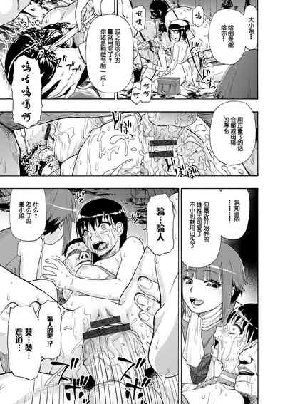 第119頁圖