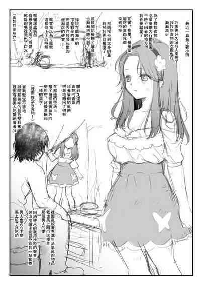 第3页图