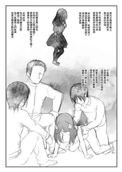第7页图