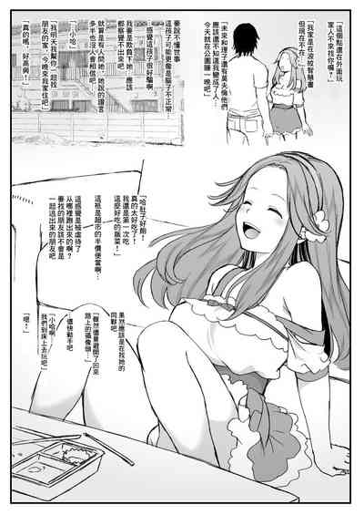 第3页图