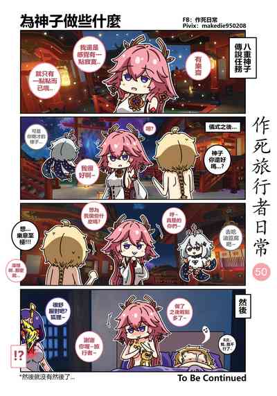 第51頁圖