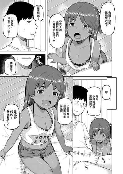 第3頁圖