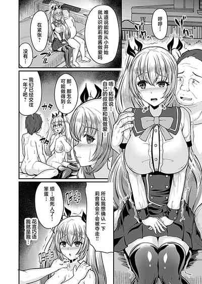 第3页图