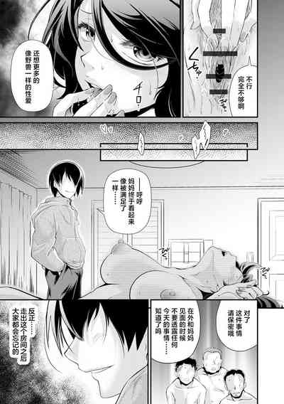 第15页图