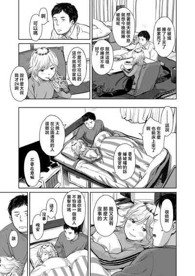 第7頁圖