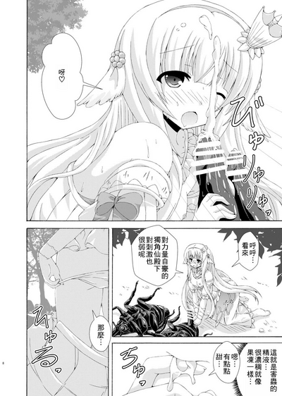 第7页图