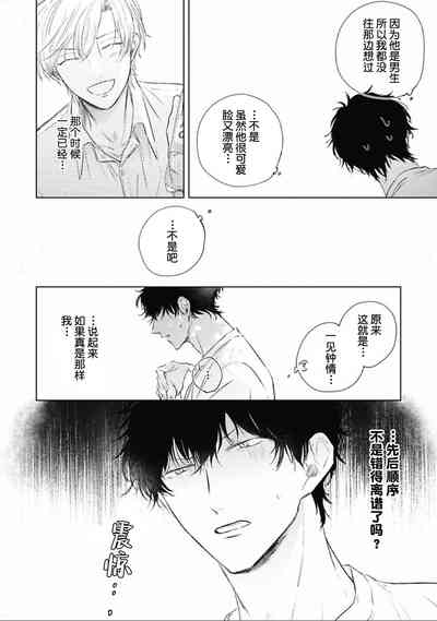 第103頁圖