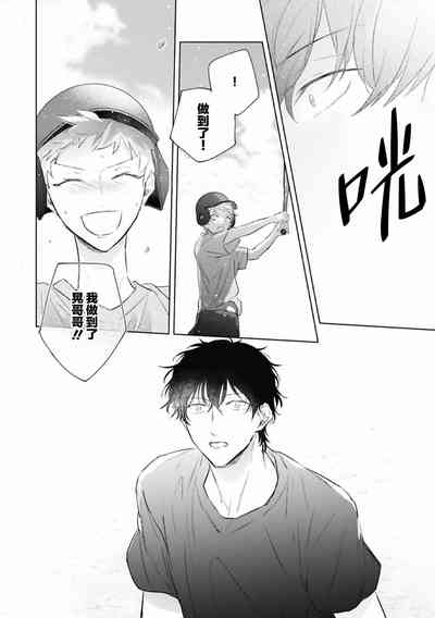 第111頁圖